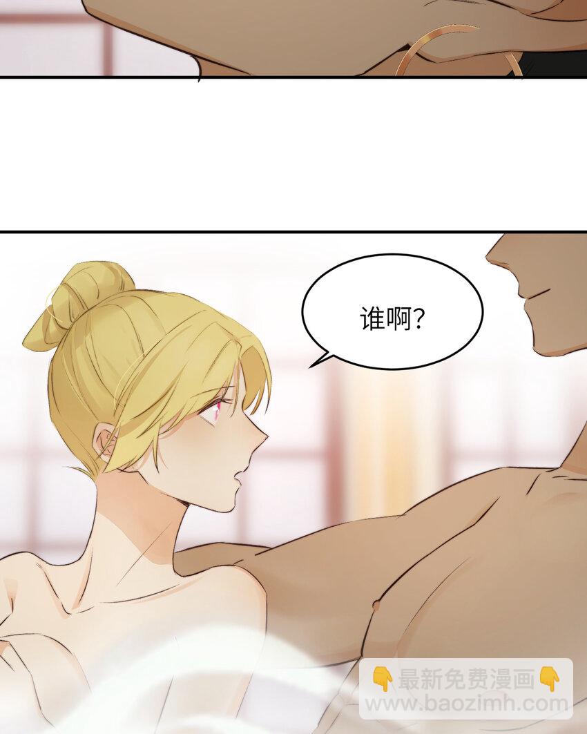 83 为爱冒险的两个人(1/2)-第82话