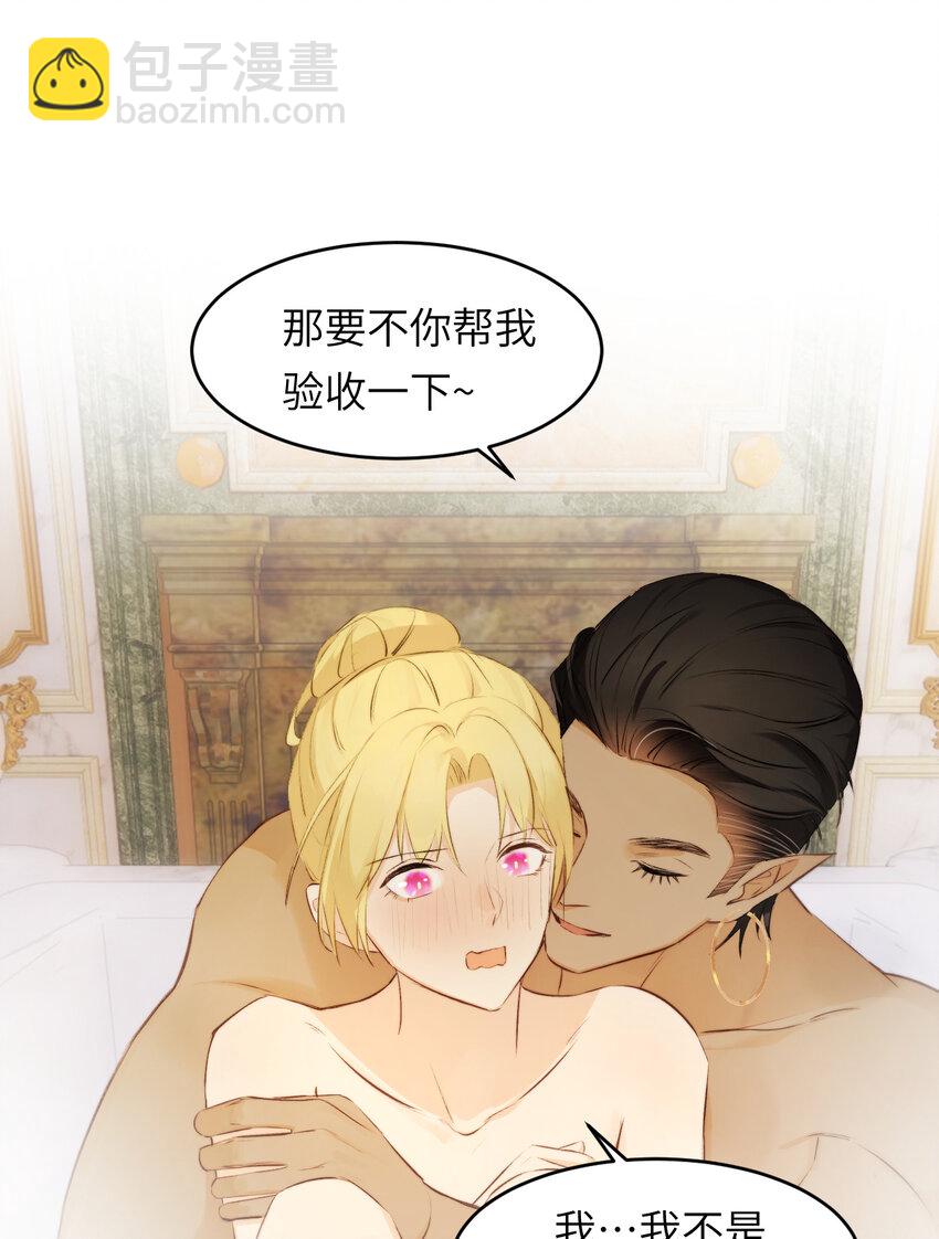 83 为爱冒险的两个人(1/2)-第82话