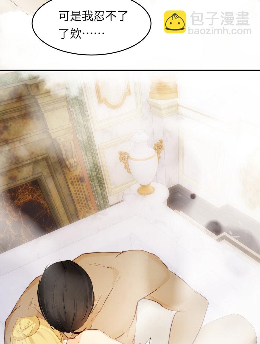 83 为爱冒险的两个人(1/2)-第82话