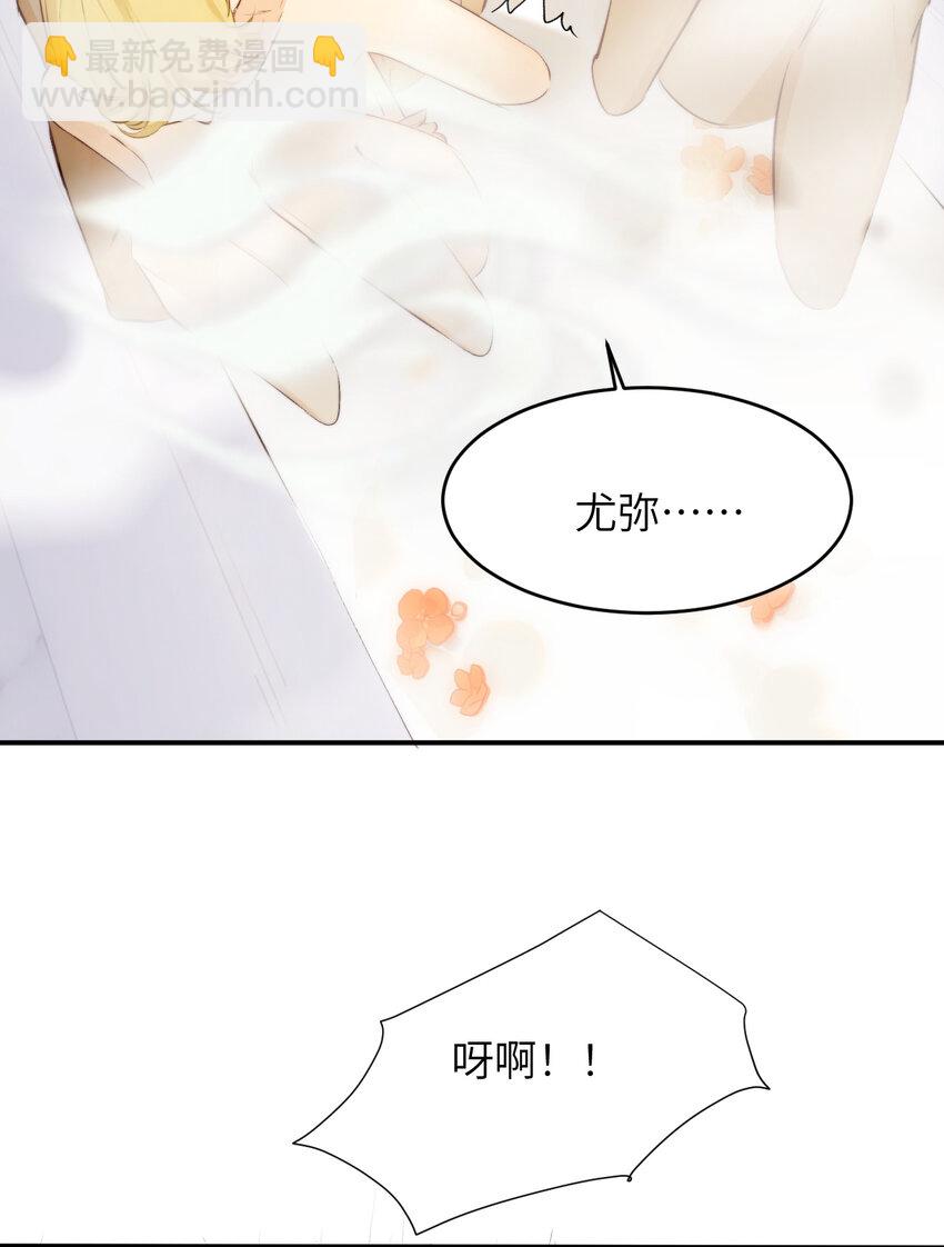 83 为爱冒险的两个人(1/2)-第82话