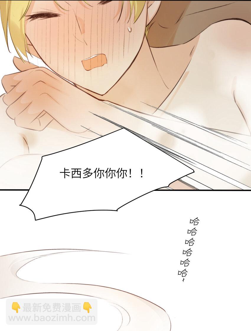 83 为爱冒险的两个人(1/2)-第82话