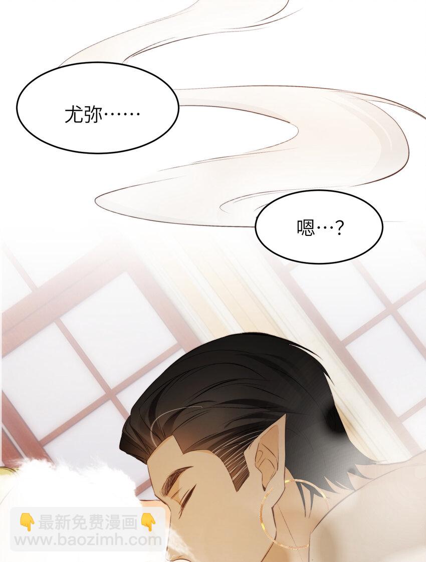 83 为爱冒险的两个人(1/2)-第82话