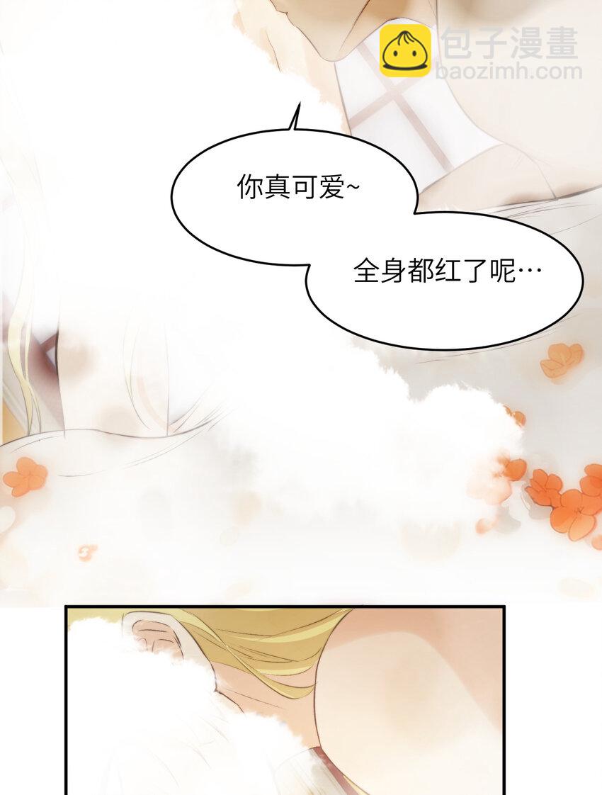 83 为爱冒险的两个人(1/2)-第82话