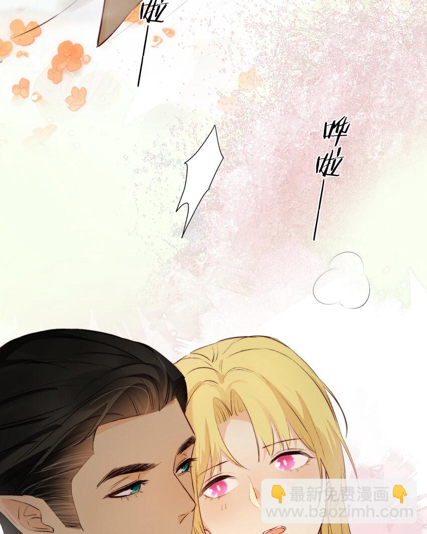 83 为爱冒险的两个人(1/2)-第82话