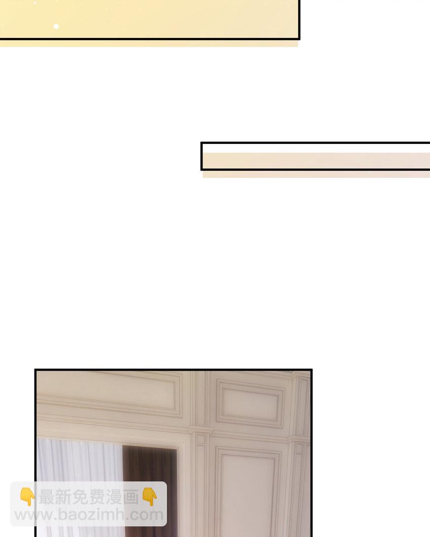 83 为爱冒险的两个人(1/2)-第82话