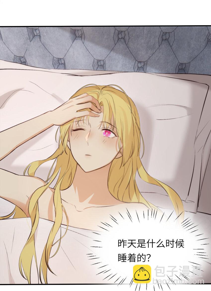 83 为爱冒险的两个人(1/2)-第82话