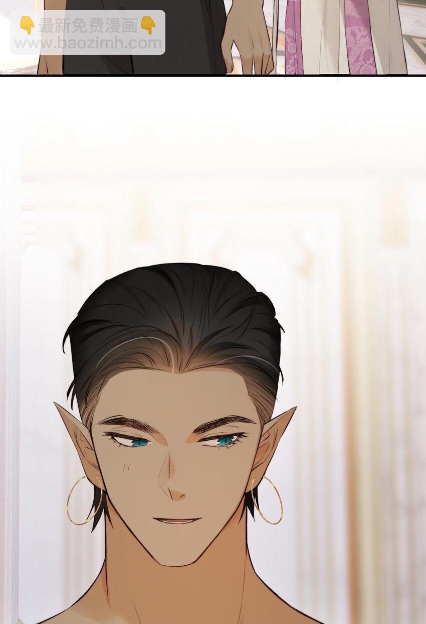 83 为爱冒险的两个人(1/2)-第82话