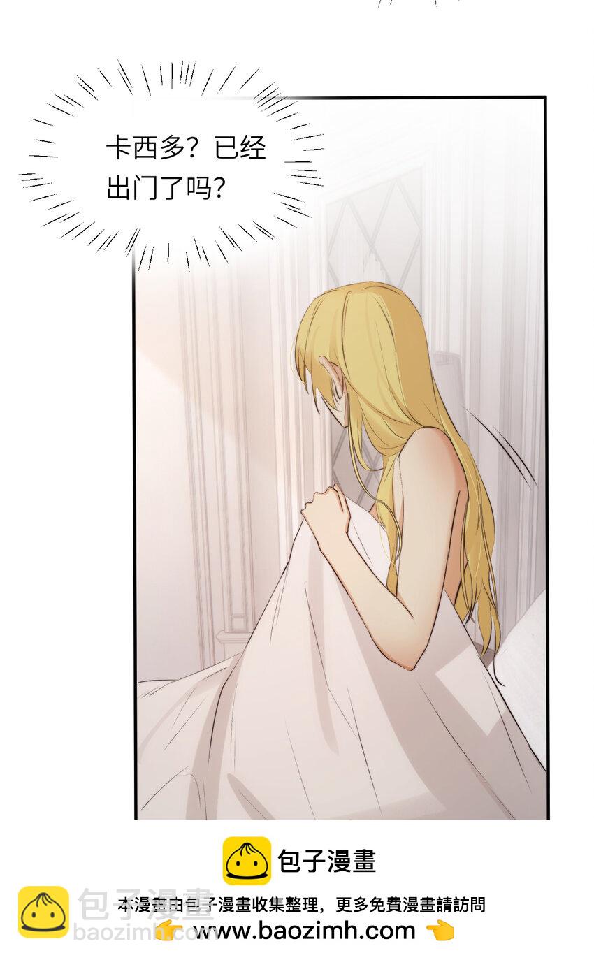 83 为爱冒险的两个人(1/2)-第82话