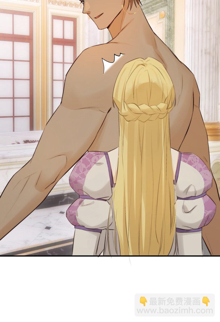 83 为爱冒险的两个人(1/2)-第82话