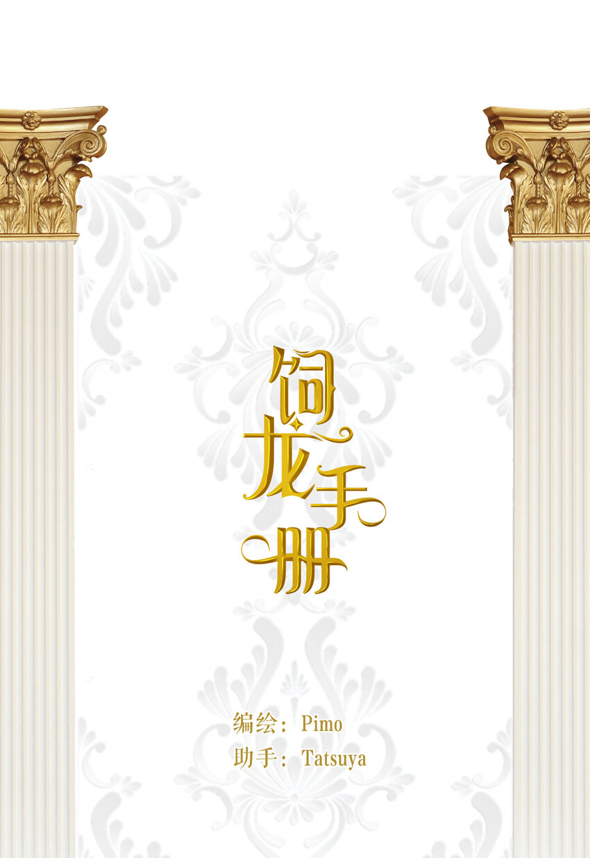 84 乔安娜的愤怒(1/2)-第84话