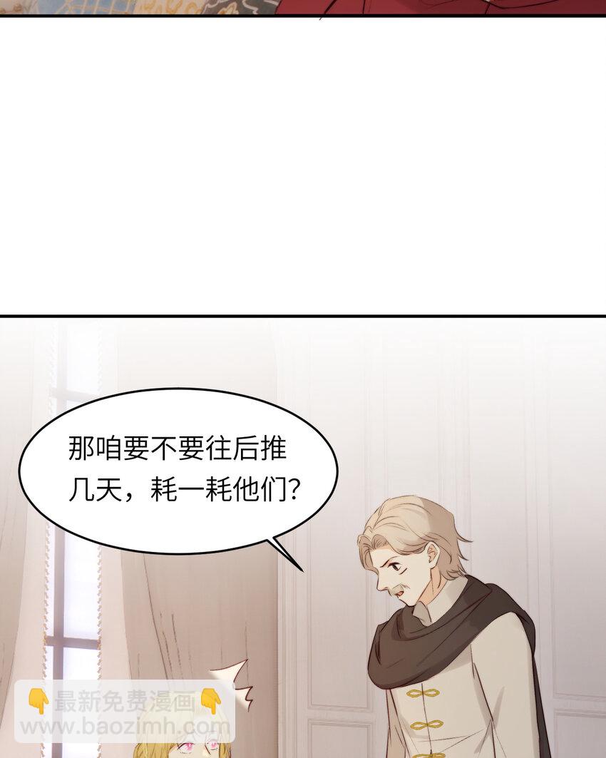 84 乔安娜的愤怒(1/2)-第84话