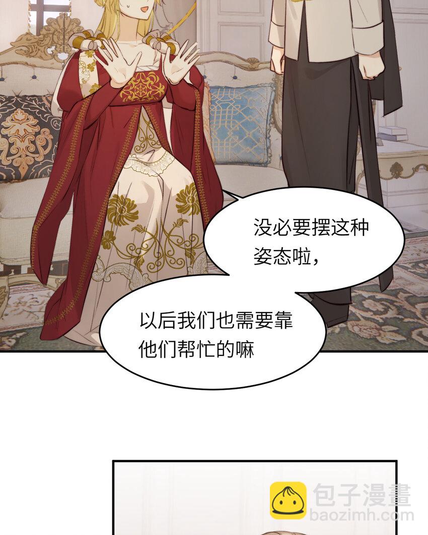 84 乔安娜的愤怒(1/2)-第84话