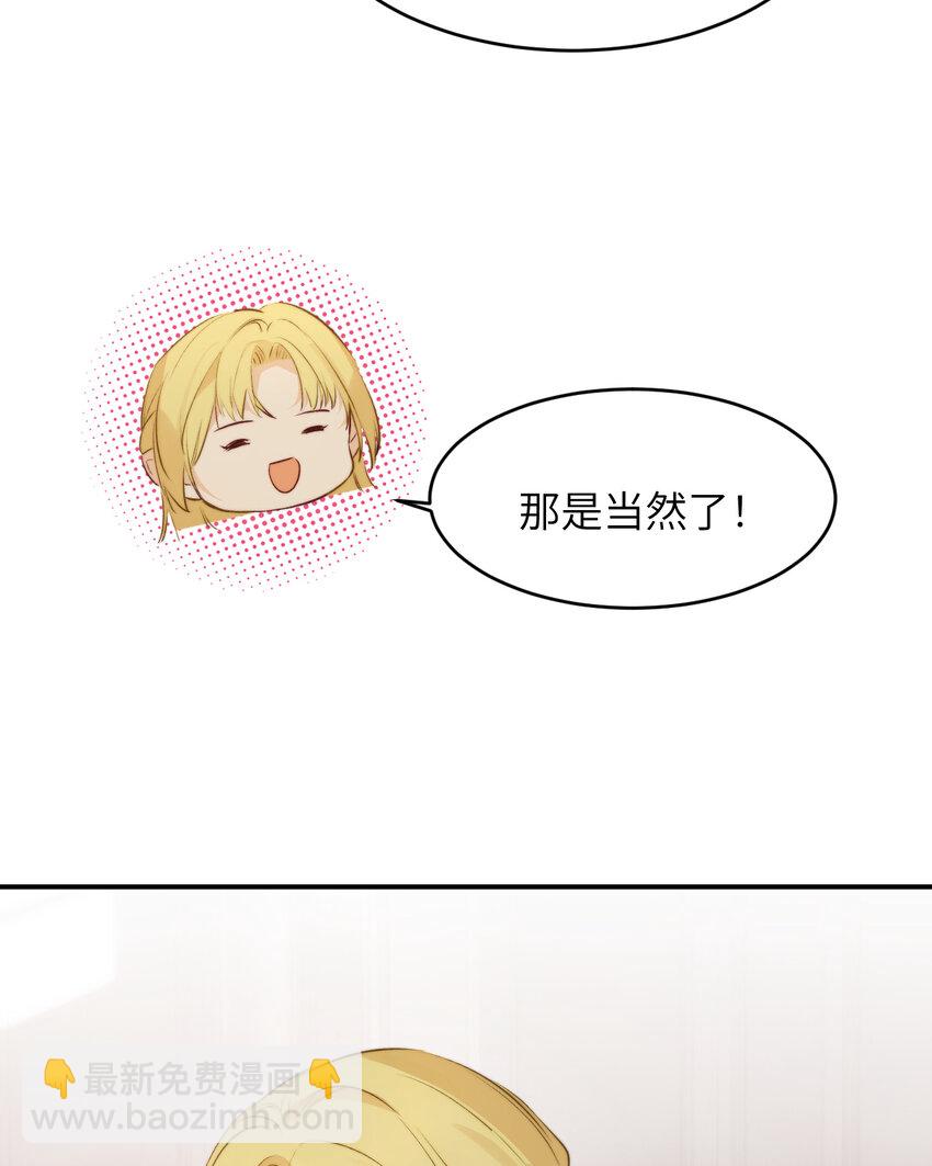 84 乔安娜的愤怒(1/2)-第84话