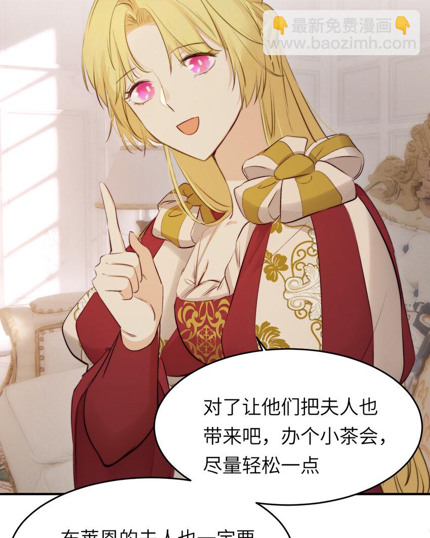 84 乔安娜的愤怒(1/2)-第84话