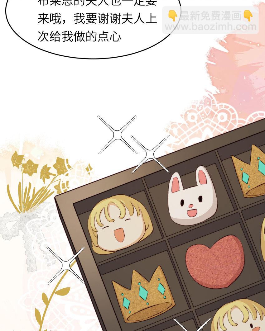 84 乔安娜的愤怒(1/2)-第84话