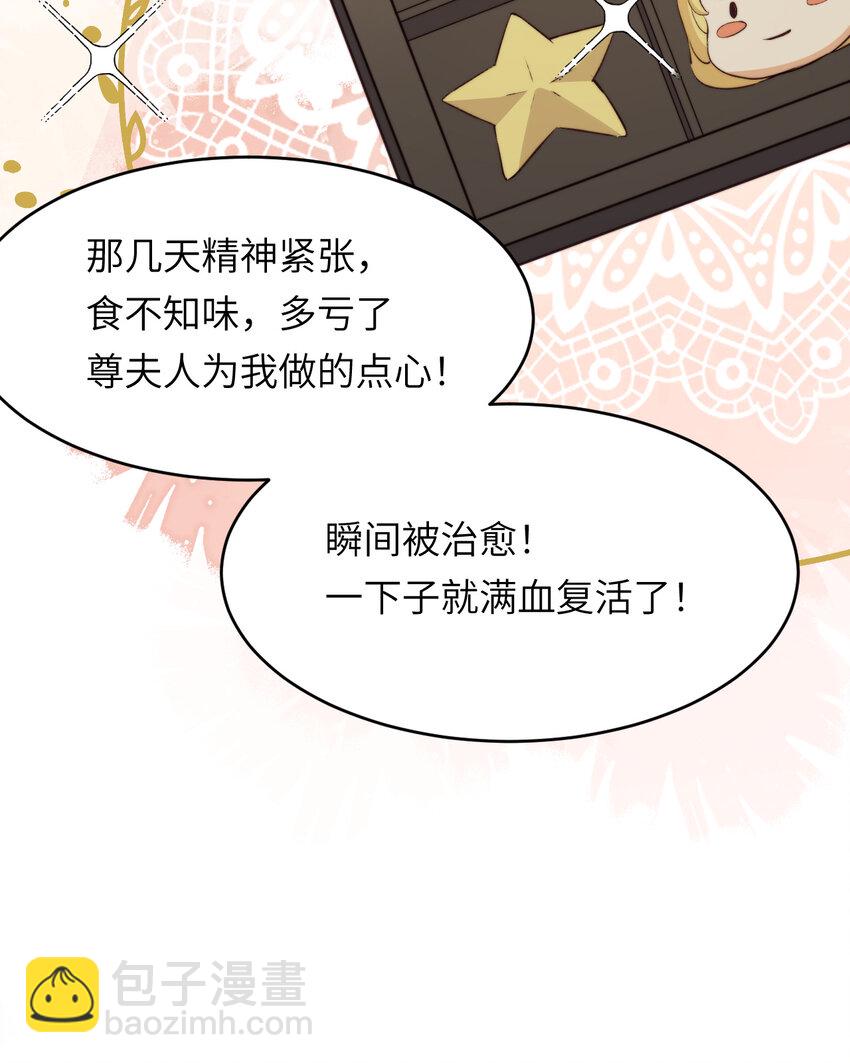 84 乔安娜的愤怒(1/2)-第84话