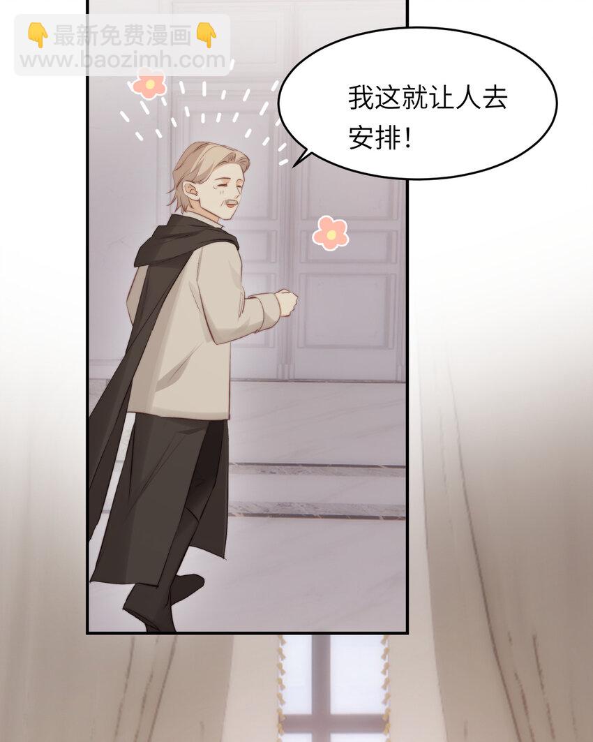 84 乔安娜的愤怒(1/2)-第84话