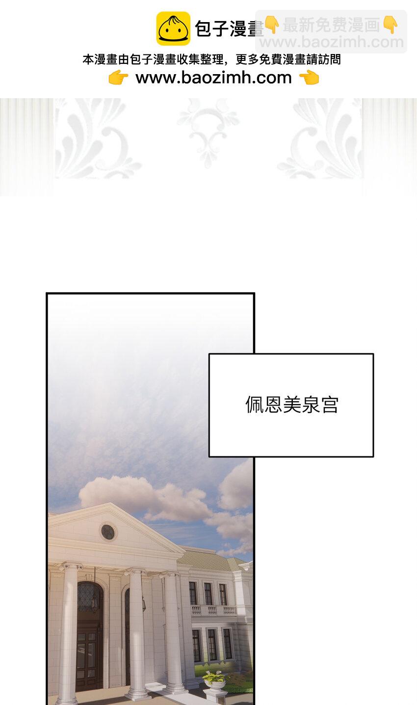 84 乔安娜的愤怒(1/2)-第84话