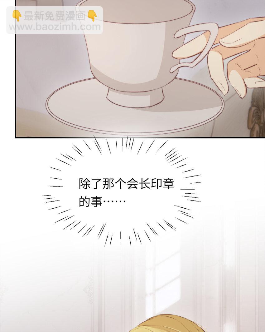 84 乔安娜的愤怒(1/2)-第84话