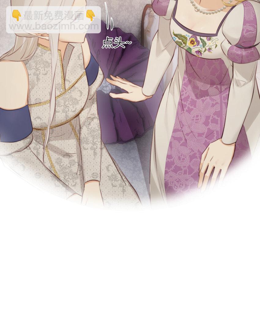 84 乔安娜的愤怒(1/2)-第84话