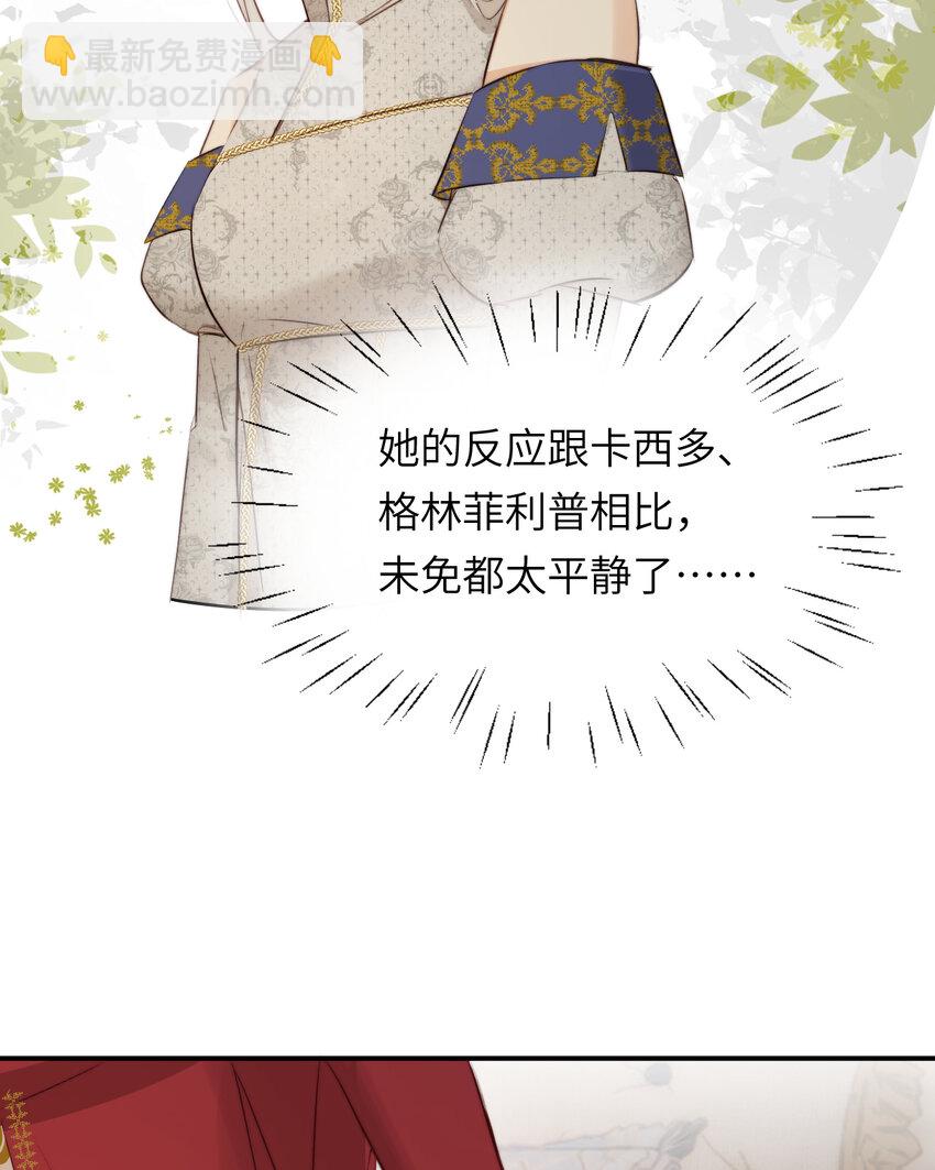 84 乔安娜的愤怒(1/2)-第84话