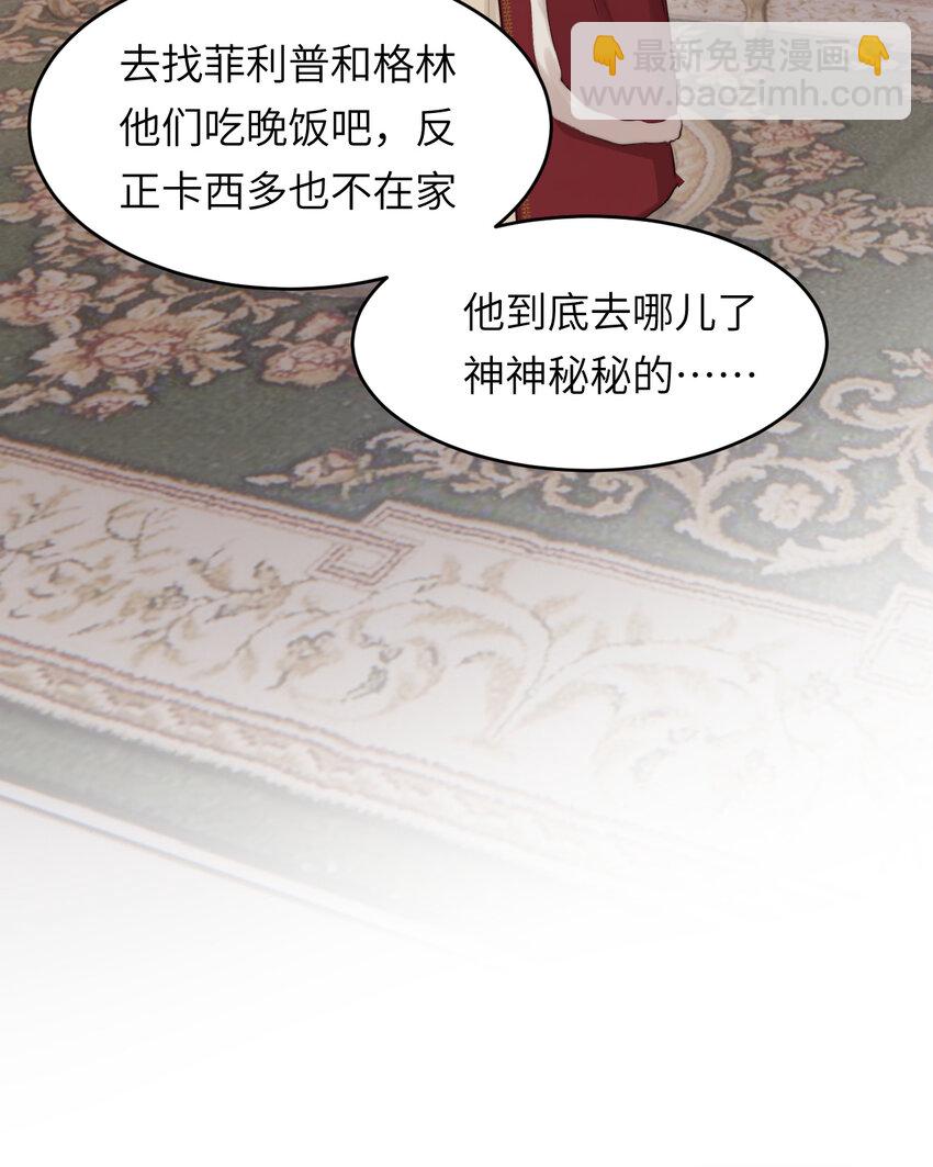 84 乔安娜的愤怒(1/2)-第84话