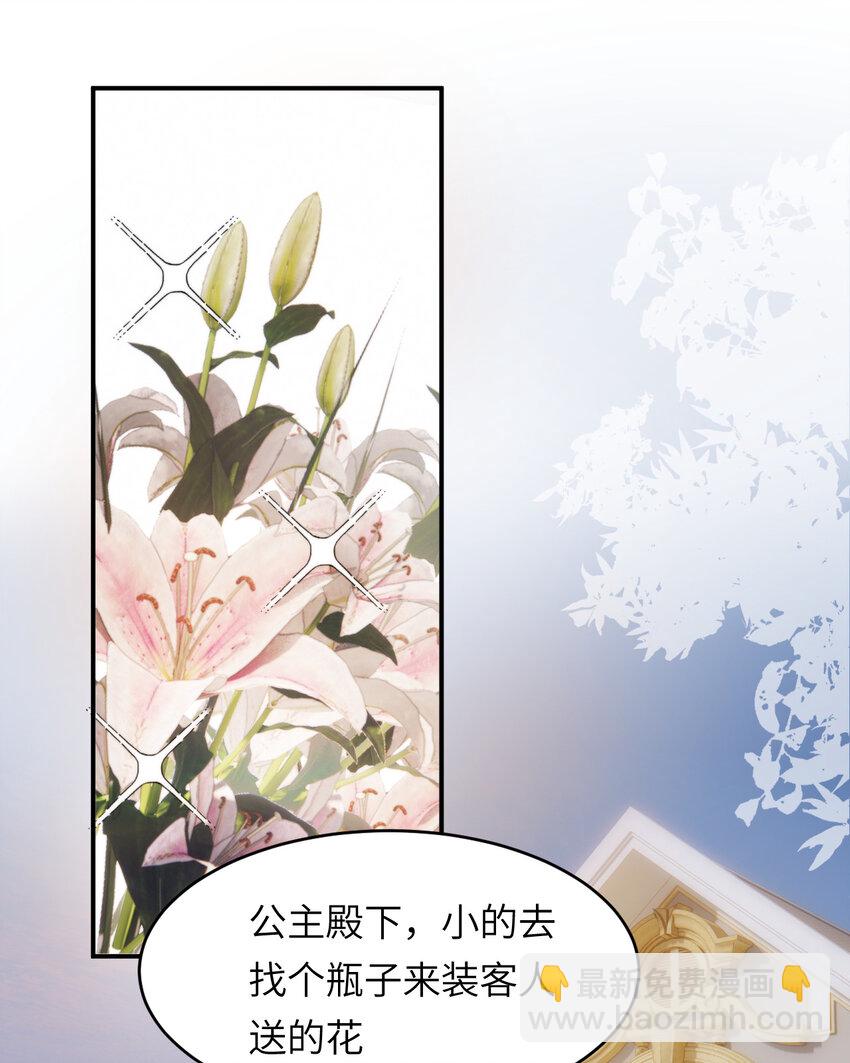 84 乔安娜的愤怒(1/2)-第84话