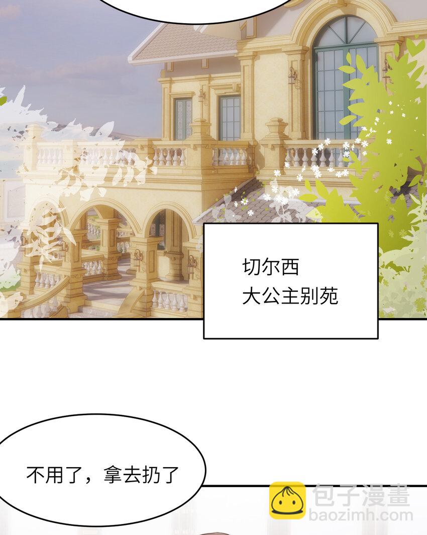 84 乔安娜的愤怒(1/2)-第84话