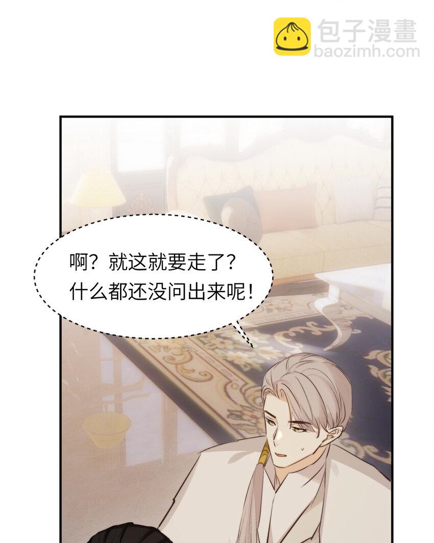 84 乔安娜的愤怒(1/2)-第84话