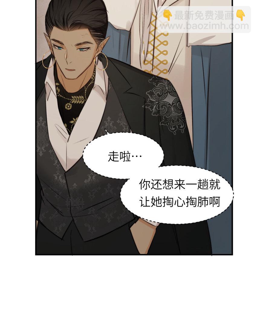 84 乔安娜的愤怒(1/2)-第84话