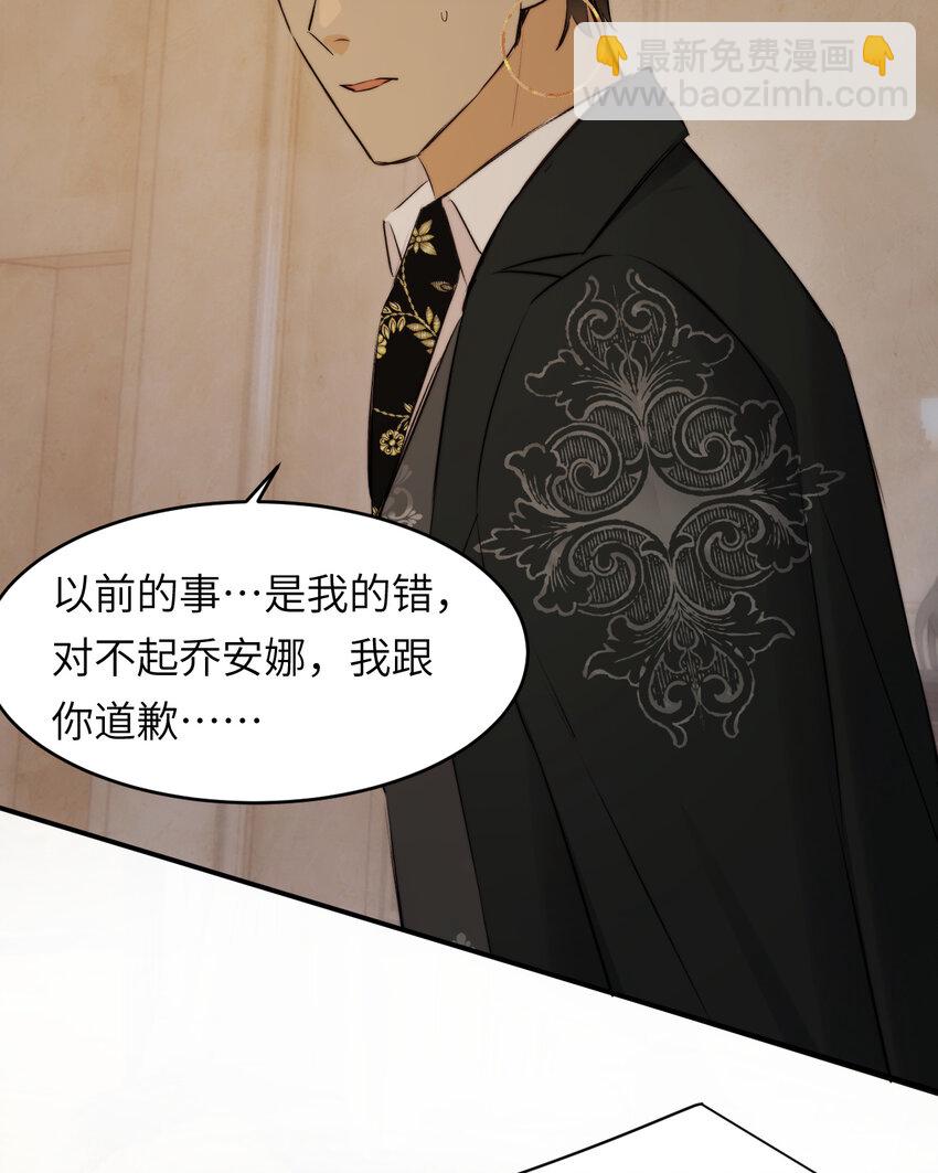 84 乔安娜的愤怒(1/2)-第84话