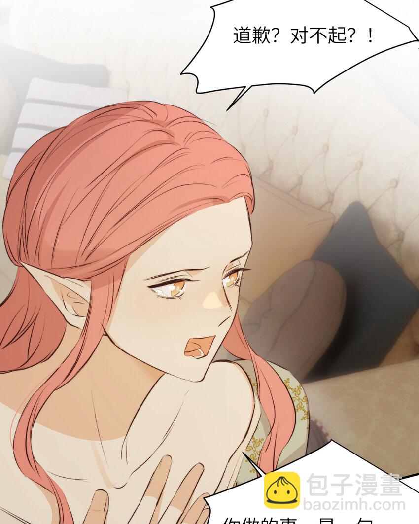 84 乔安娜的愤怒(1/2)-第84话