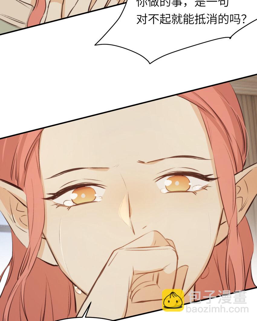 84 乔安娜的愤怒(1/2)-第84话