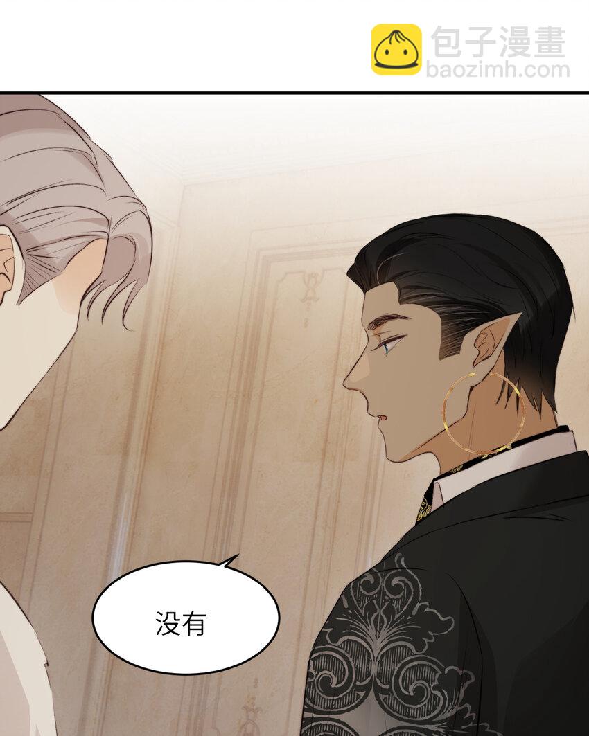 84 乔安娜的愤怒(1/2)-第84话