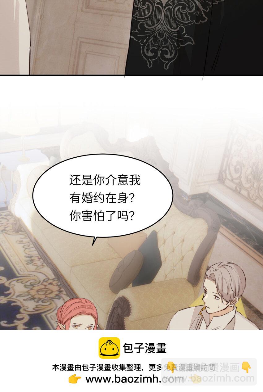 84 乔安娜的愤怒(1/2)-第84话