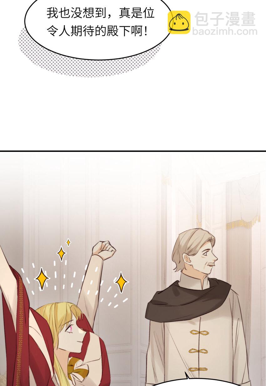 84 乔安娜的愤怒(1/2)-第84话