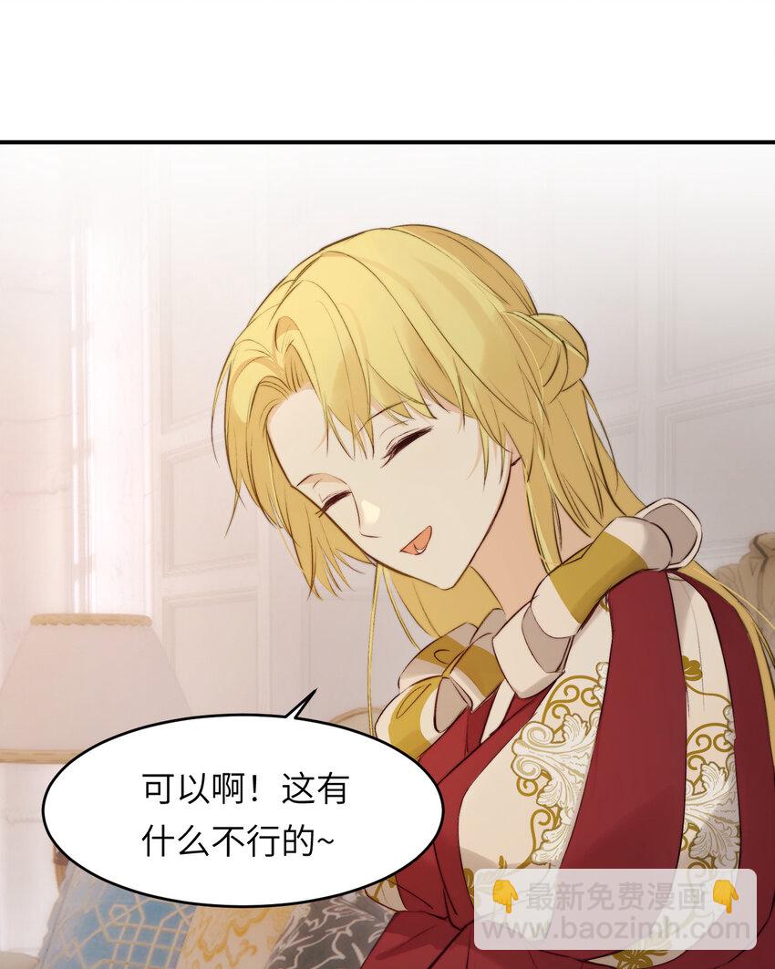 84 乔安娜的愤怒(1/2)-第84话