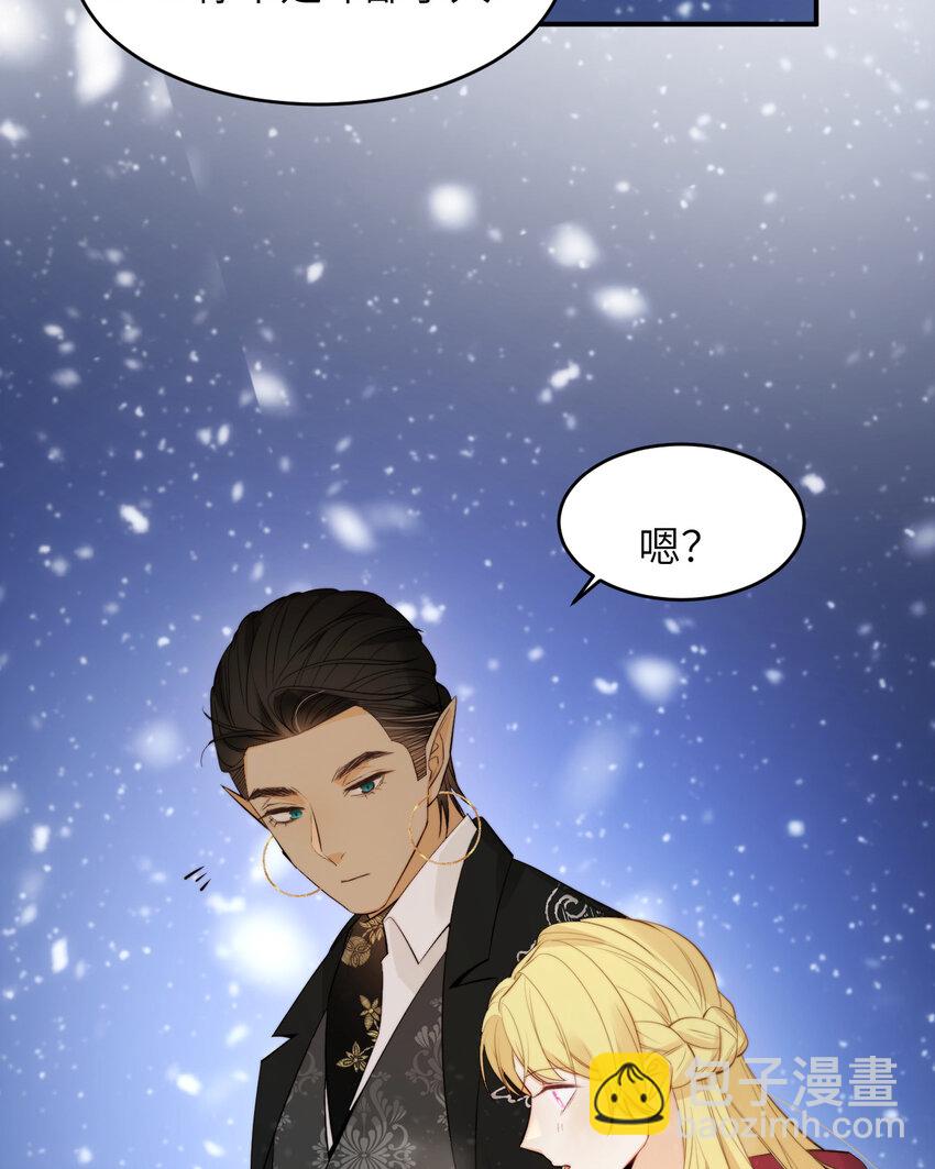 88 有一种花是永恒的&hellip;(1/2)-第88话