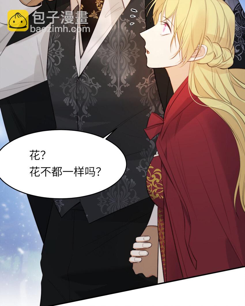 88 有一种花是永恒的&hellip;(1/2)-第88话