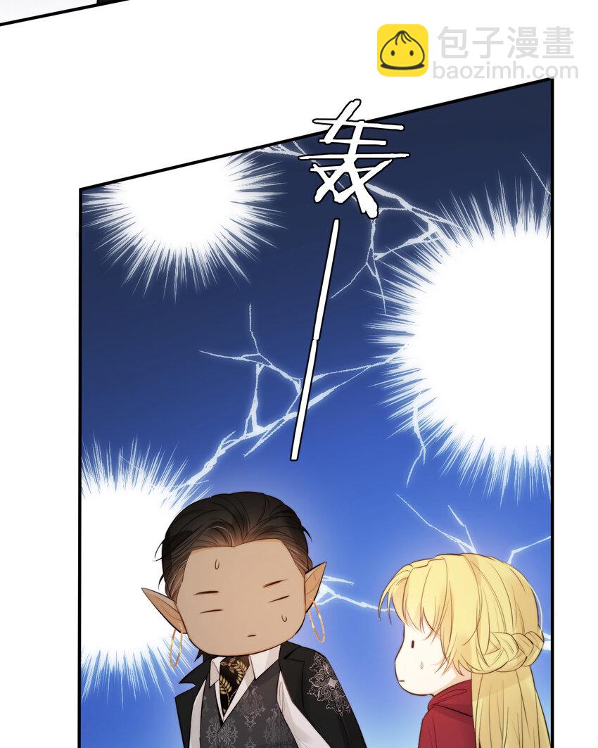 88 有一种花是永恒的&hellip;(1/2)-第88话