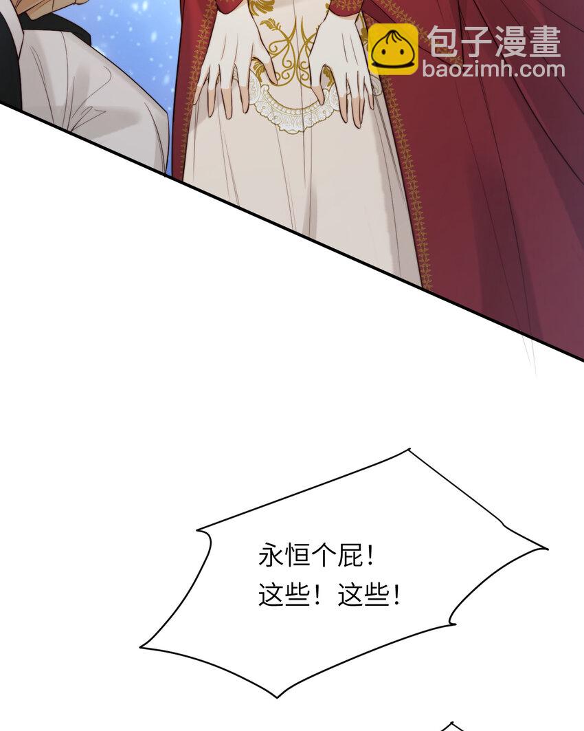 88 有一种花是永恒的&hellip;(1/2)-第88话