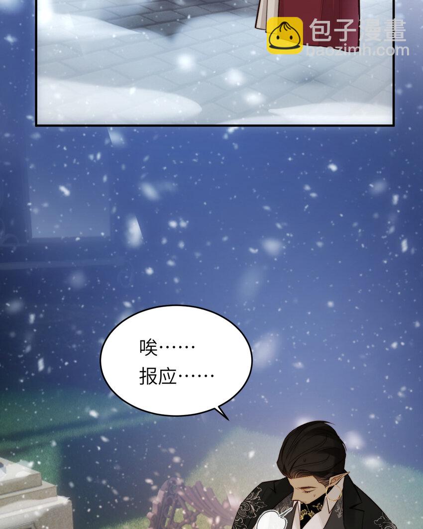 88 有一种花是永恒的&hellip;(1/2)-第88话