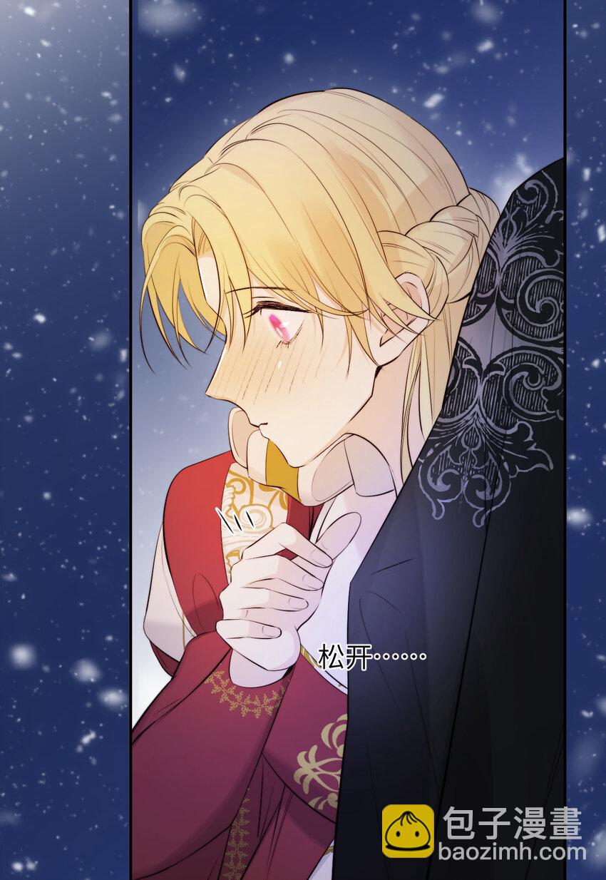 88 有一种花是永恒的&hellip;(1/2)-第88话