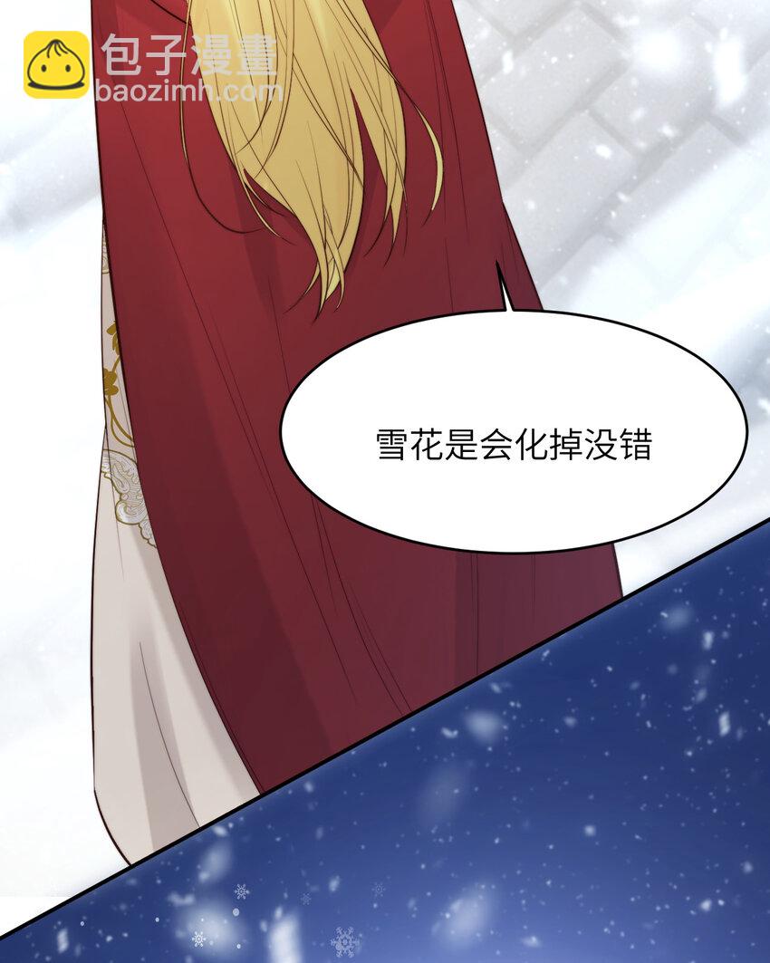 88 有一种花是永恒的&hellip;(1/2)-第88话