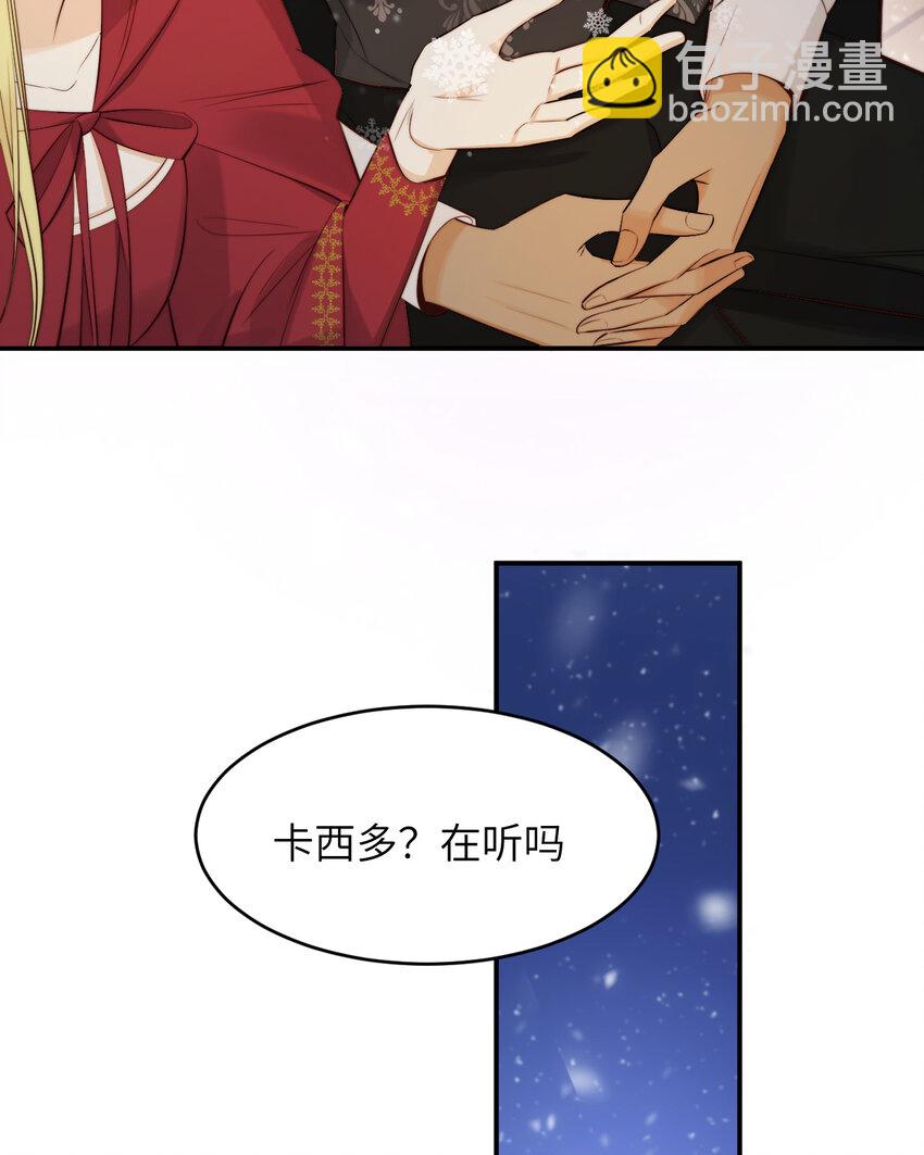 88 有一种花是永恒的&hellip;(1/2)-第88话