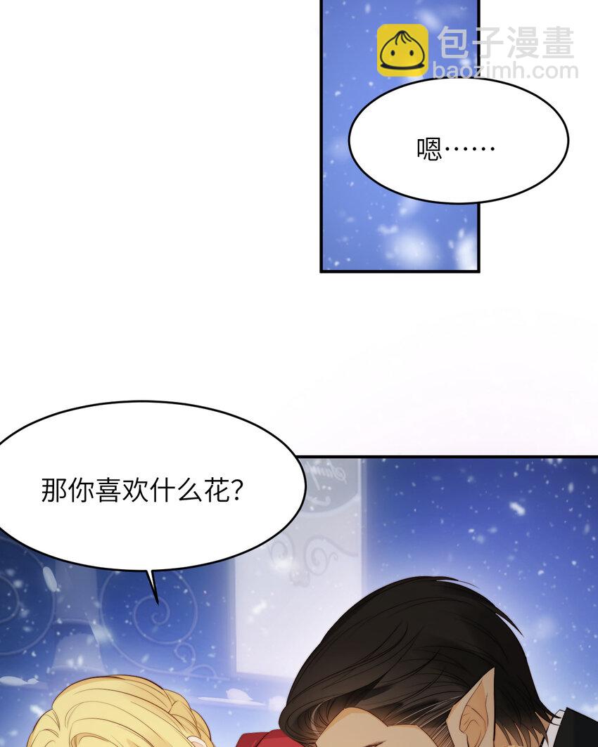 88 有一种花是永恒的&hellip;(1/2)-第88话