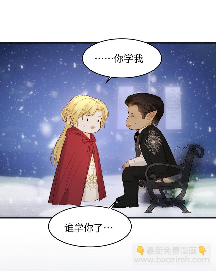 88 有一种花是永恒的&hellip;(1/2)-第88话