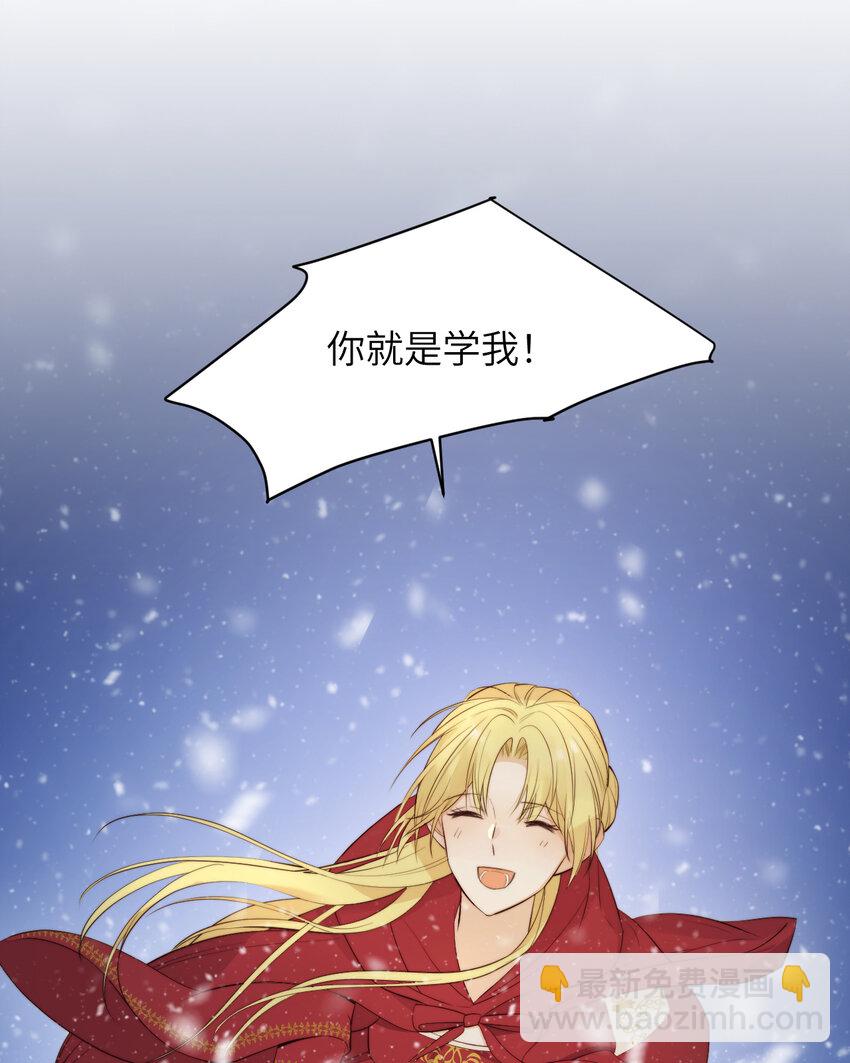 88 有一种花是永恒的&hellip;(1/2)-第88话