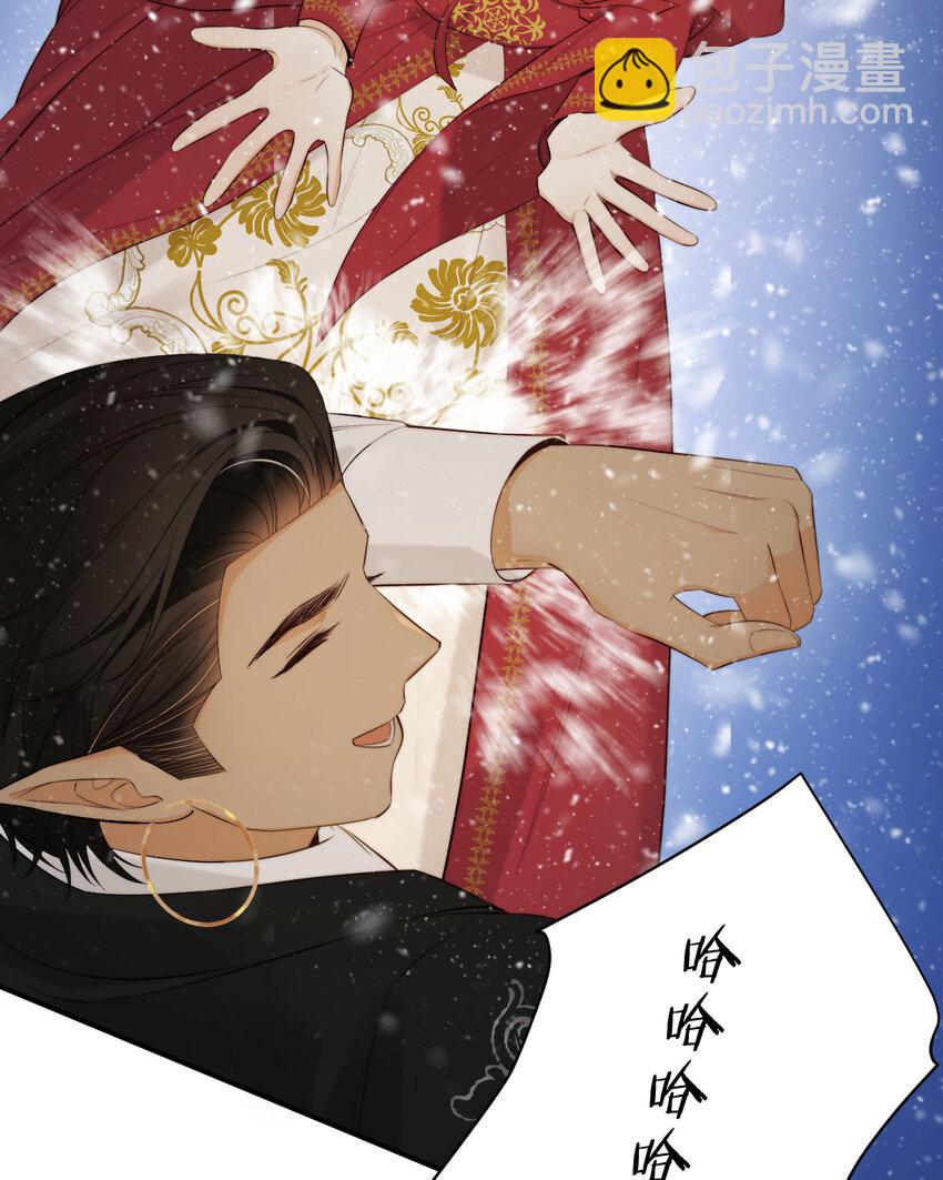 88 有一种花是永恒的&hellip;(1/2)-第88话