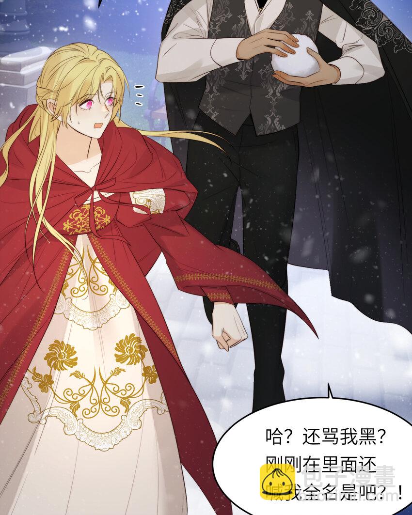 88 有一种花是永恒的&hellip;(1/2)-第88话